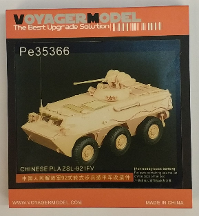Voyager PE35366 metal etchings for upgrading and upgrading of Chinese 92 wheeled armoured vehicles
