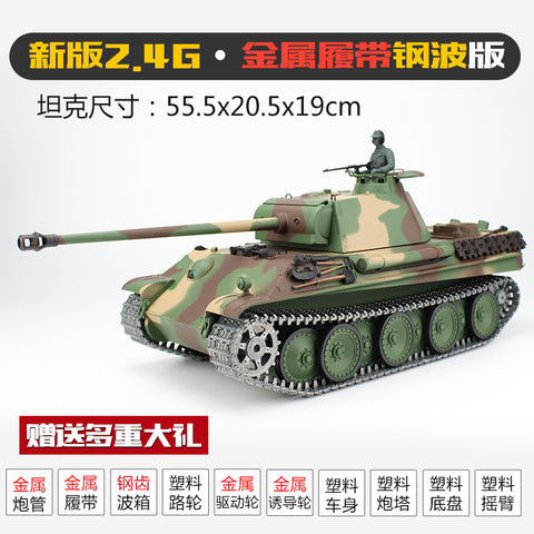 Heng long 1/16 german panther g heavy 2.4g remote control metal tank 3879 metal crawler wheel plate