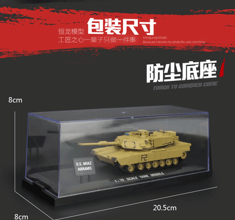 Authentic HengLong 1/72 German Tiger Tank American M1A2 Tank movable static Model Collection gifts