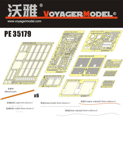 Voyager model metal etching sheet PE35179 6 heavy duty vehicle tiger end type metal etching parts (Dragon 6406/6383)