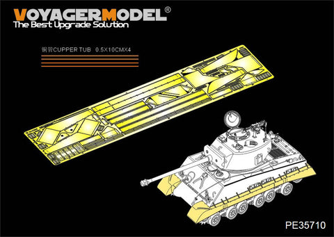 Voyager model metal etching sheet PE35710 m43e8 " Sherman" metal etching part for fender reformation of medium-sized chariot