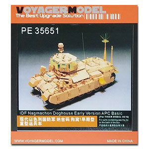 Voyager model metal etching sheet PE35651 Late metal etching for the Israeli Naji.maqiaoen