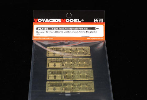 Voyager pea166 dshk 12.7 mm heavy machine guns for metal etched parts of bomb box