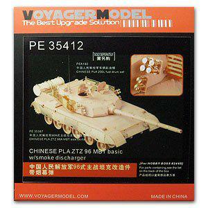Voyager PE35412 PE35412 etch for upgrading China's main battle tank