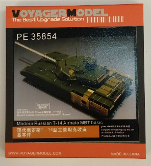 Voyager Model etching sheet PE35854 modern Russian t 14 main battle tank transformation basic components