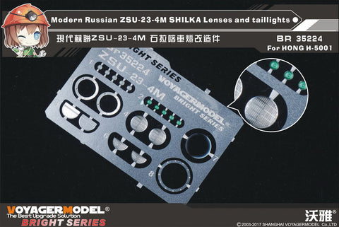 Voyager Model etching sheet BR 35224 Modern Soviet ZSU-23-4 Mshila light reconstruction