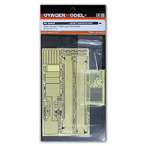 Voyager model metal etching sheet PE 35516 basic etcher ( mini art ) for upgrading Soviet t - 70m light-duty chariot