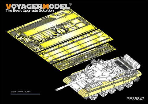 Voyager Model etching sheet PE 35847 modern Russian t - 55am main battle tank wing / skirt retrofit