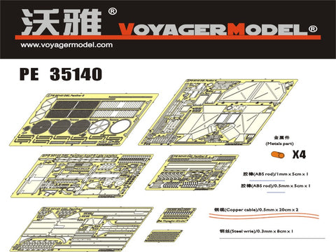 Voyager PE35140 5 medium warfare vehicle leopard G upgrade metal etching parts (D/T)