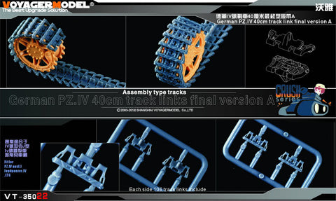 Voyager Model etching sheet VT-35022 World War II German tank III/IV 40 cm tracked final A