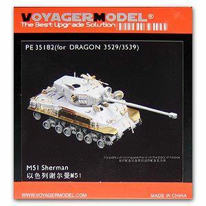 Voyager PE35128 m51 " Israeli Sherman" medium-sized chariot metal etcher for upgrading