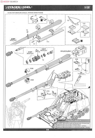 Voyager PE 35656 german " rhinoceros" self-propelled anti-tank gun retrofit ( with af 35164 )