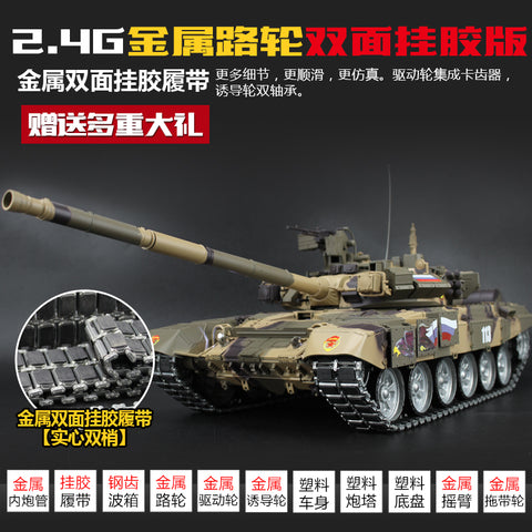 HengLong 1/16 remote control tank Russia T90 main battle tank model metal enhancement new version wolf 3938-1