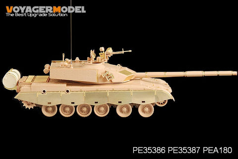 Voyager PE3586 China 96A main battle tank upgrade metal etching base kit