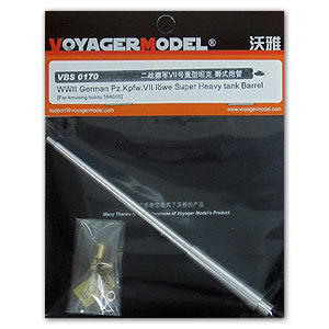 Voyager model metal etching sheet VBS01707 Metal Gun Tubes for upgrading the Lion