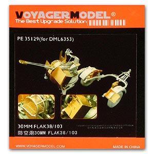 Voyager model metal etching sheet PE35129 30MM FLAK38/103 anti-corrosion gun etch Upgrade Kit