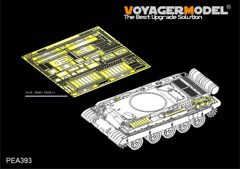 Voyager Model etching sheet PEA393 Soviet T-55AM medium tank storage tank transformation