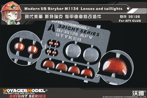 Voyager model metal etching sheet br 35126 metal etched parts ( afv ) for retrofitting lamps of wheeled armored vehicles