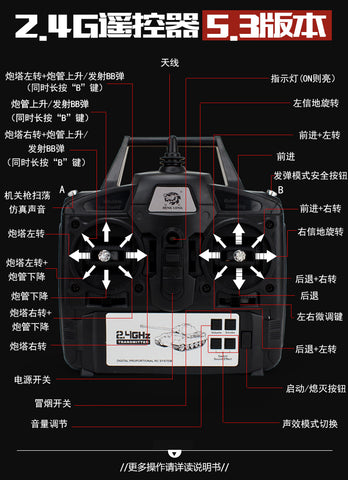 HengLong 3838-1 Simulation of the United States Panxing M26 Heavy Remote Control Metal Tank Smoke 1/16 can be launched