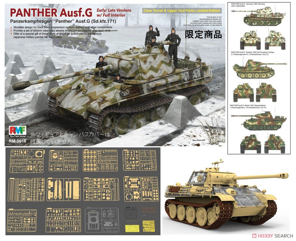 Ryefield-Modell 1/35 German Sd.Kfz.171 Panther Ausf.G – Plastikmodellbausatz RM5112