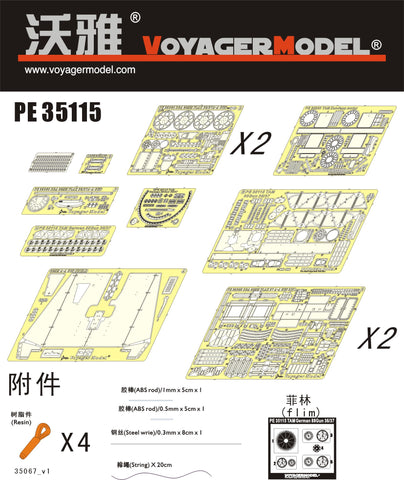 Voyager model metal etching sheet PE35115 FLAK36/37 Air Defense Cannon and Erosion for the Reconstruction of Zundap Motorcycle(TSS)