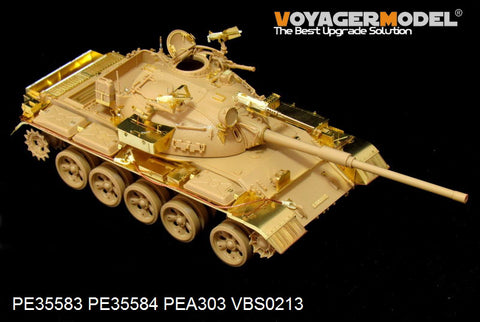 Voyager PE35583 basic metal etchings for upgrading and upgrading of the Israeli Tyrand 5 main battle tank