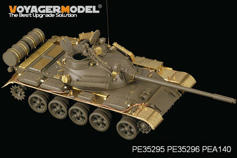 Voyager model metal etching sheet PE35296 T-55A Metallic etchings for the upgrading and Transformation of Airfoil for medium tanks (T Society)