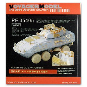 Base metal etch base for upgrading of Voyager model metal etching sheet PE35405 LAV-25A2 wheeled armored vehicle