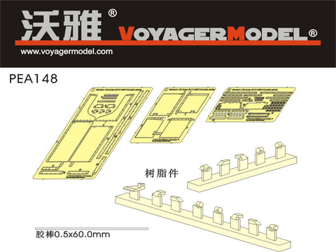 Voyager PEA148 Modification of M1A1/M1A2 main battle tank side apron metal etch parts