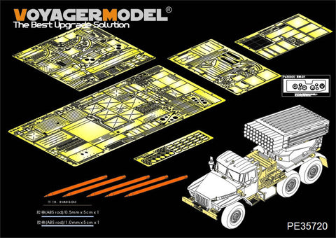 Voyager model metal etching sheet PE35720 modern Russian BM-21 "hail" self propelled rocket launcher