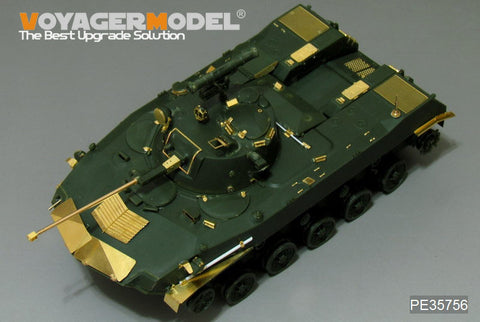 Voyager model metal etching sheet PE35756 modern Russian BMD-2 parachute chariot retrofit (including gun barrel)