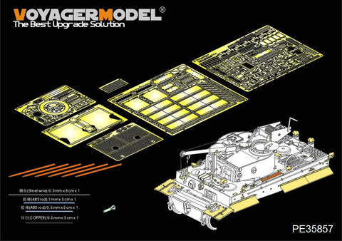 Voyager Model etching sheet PE35857 World War II German Tiger I repair tank modification