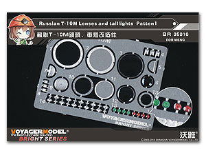 Voyager Model etching sheet br 35010 metal etched parts for reconstruction of Soviet t - 10m lens and lamp ( ts - 018 )