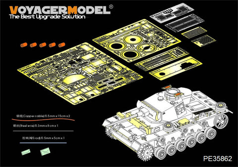 Voyager model metal etching sheet PE35862 World War II German III tank L L basic transformation (with Veyron 6387)