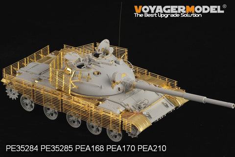 Voyager model metal etching sheet pea170 t - 62 medium tank additional fence pattern 1 metal etcher