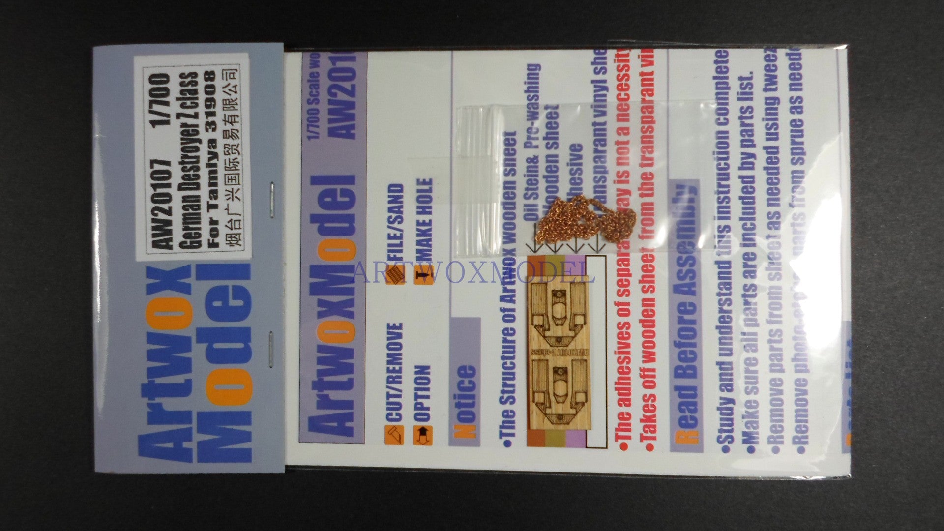 Artwox model wooden deck for Tamiya 31908 german class z destroyer z37 - z39 wooden deck aw 20107