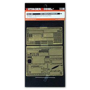 Voyager model metal etching sheet PEA309 Soviet IT-1 missile chariot upgraded metal etch with storage box.