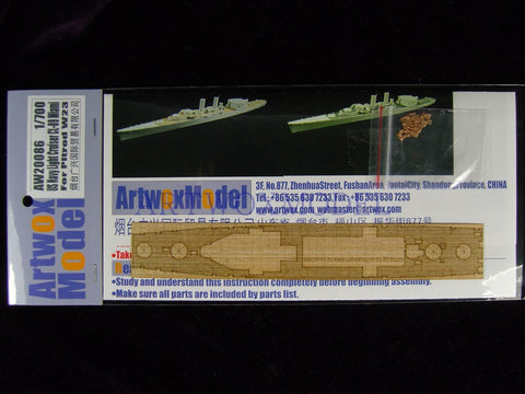 Artwox model wooden deck for Pitrod W23 US Army CL-89 Miami Cruiser Wood Deck AW20086