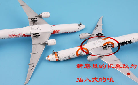 Jw ana b777 - 300e r 789 a star wars 1: 400