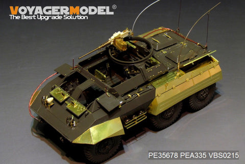 Voyager Model Metal Ealing Sheet PE35678 World War II M20 high speed armored detection vehicle basic components (including antenna)