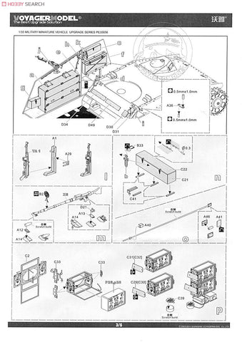 Voyager PE 35656 german " rhinoceros" self-propelled anti-tank gun retrofit ( with af 35164 )