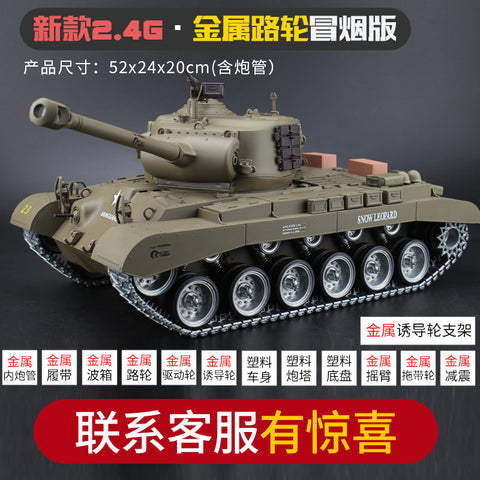 HengLong 3838-1 Simulation of the United States Panxing M26 Heavy Remote Control Metal Tank Smoke 1/16 can be launched