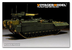 Voyager Model etching sheet PEA 391 T-14 "Amata" Fire Support Chariot Caterpillar pin Metal Erosion(P)