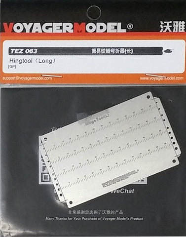 Voyager model metal etching sheet TEZ063 simple hinge bend (long)