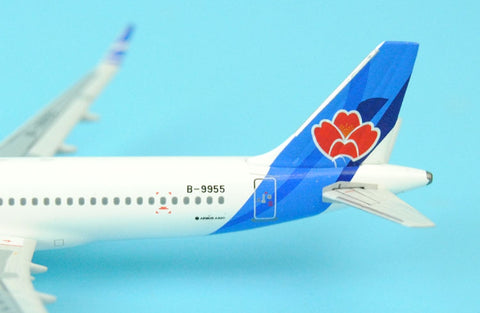 Special offer: PandaModel Qingdao Airlines A320/w B-9955 O / L 1:400