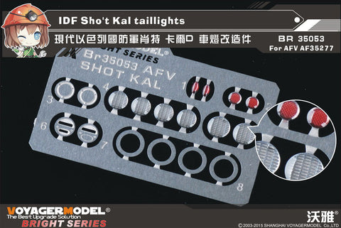 Voyager Model Metal Etching Sheet BR35053 IDF Sho't Kal taillights