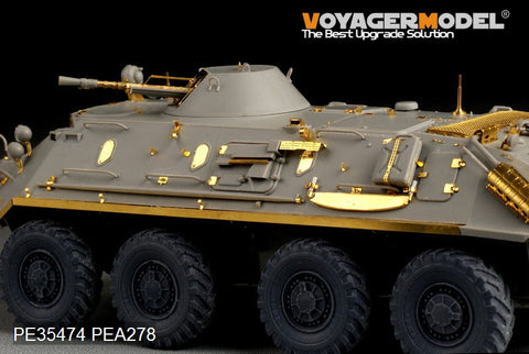 Voyager model metal etching sheet PE35474 BTR-60PB 8X8 wheeled Armored Carrier upgraded Metal etching Kit