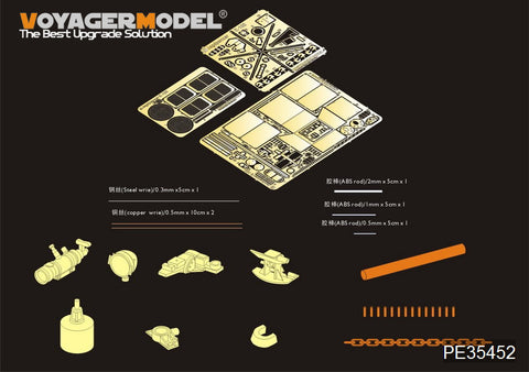 Voyager model metal etching sheet PE35452 E-100 "salamander" plans to remove metal etchings from vehicles