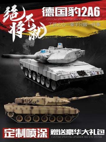 HengLong 1 to 16 large tank simulation German Leopard 2A6 metal remote tank climbing toy model 2.4G