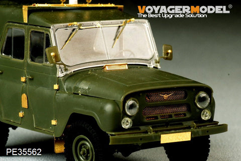 Voyager model metal etching sheet PE 35562 uaz - 469 all-terrain light off-road vehicle metal etching part for upgrading and reforming